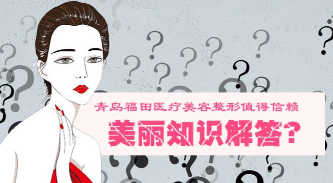 青岛双眼皮手术方法介绍图片 青岛双眼皮手术方法介绍图片