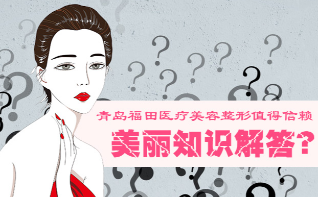 青岛双眼皮图片 青岛双眼皮图片