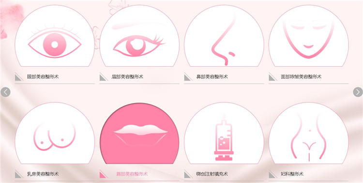 青岛美容整形—开眼角图片 青岛美容整形—开眼角图片